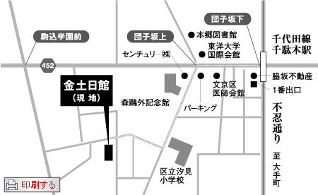 金土日館地図